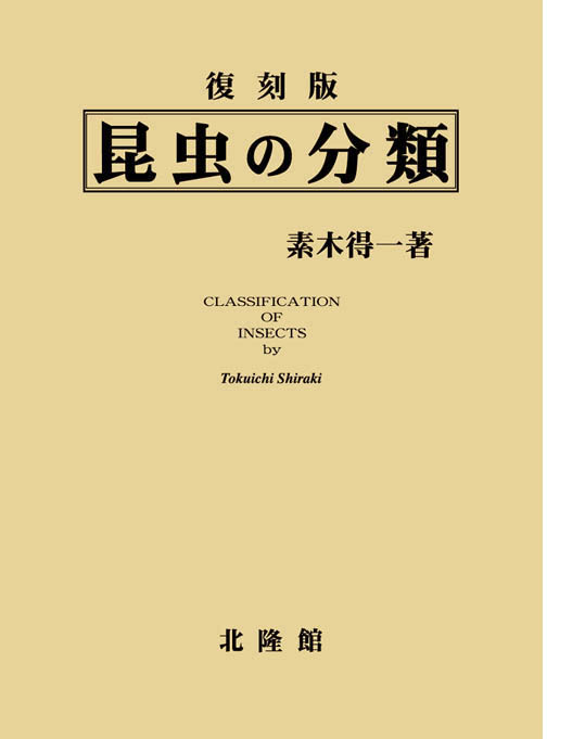 suisei.jpg